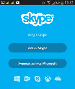 Установить скайп на телефон бесплатно на русском